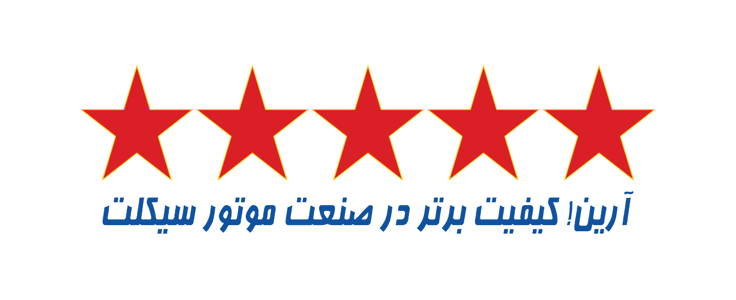 Prespa dark mode logo 